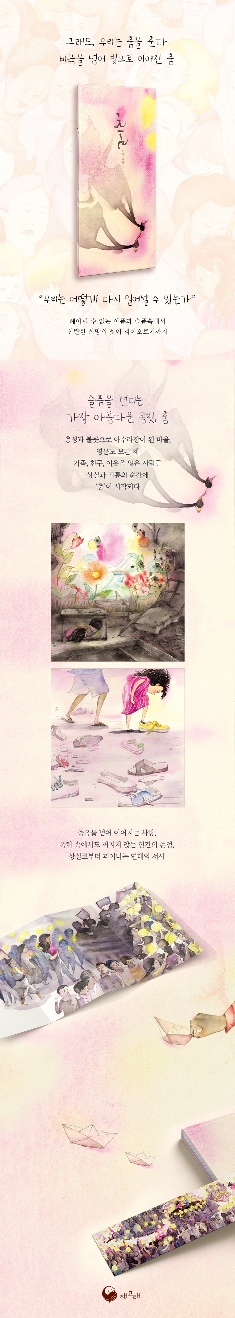 상세 이미지 1