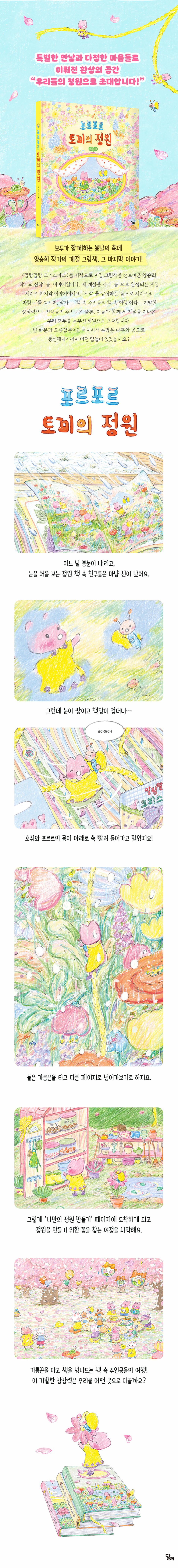 상세 이미지 1