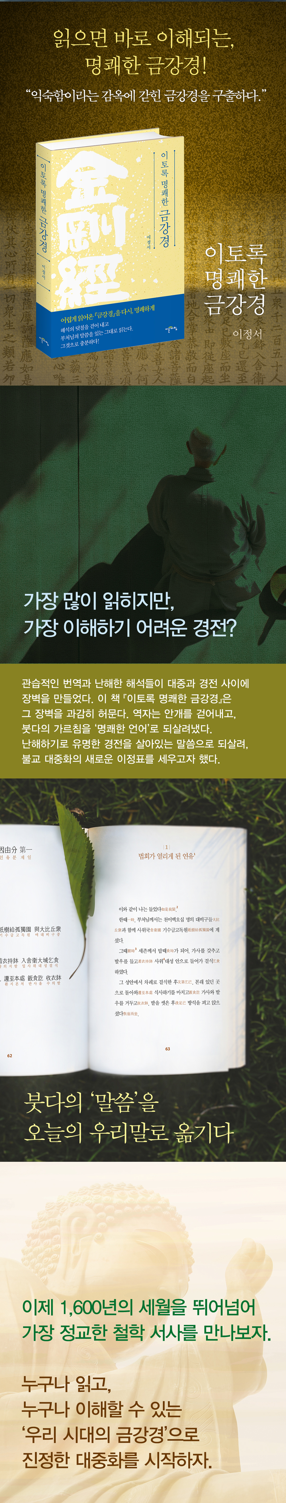 상세 이미지 1