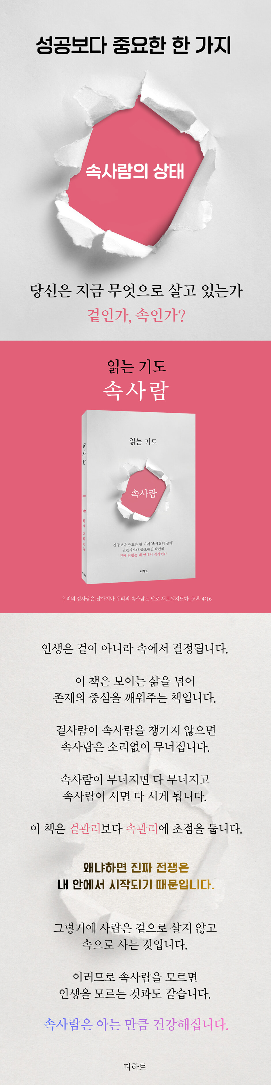 상세 이미지 1