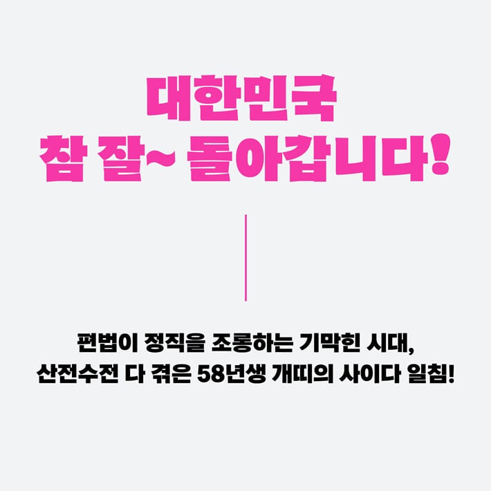 카드뉴스2