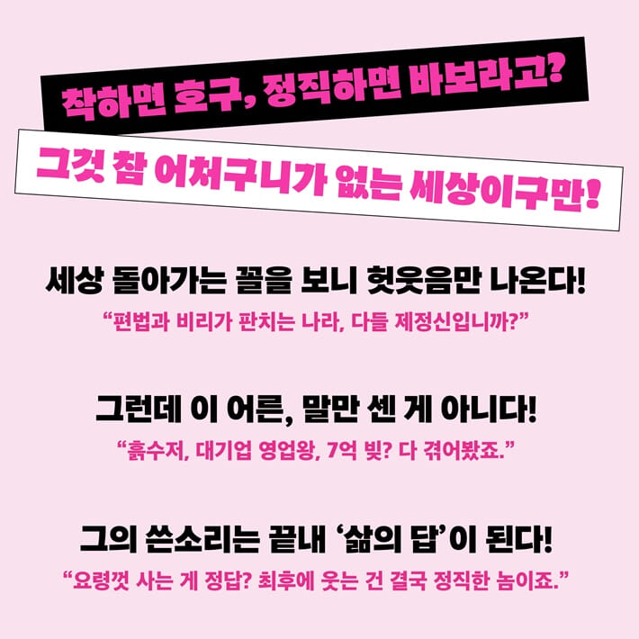 카드뉴스3