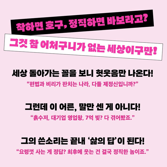 카드뉴스4