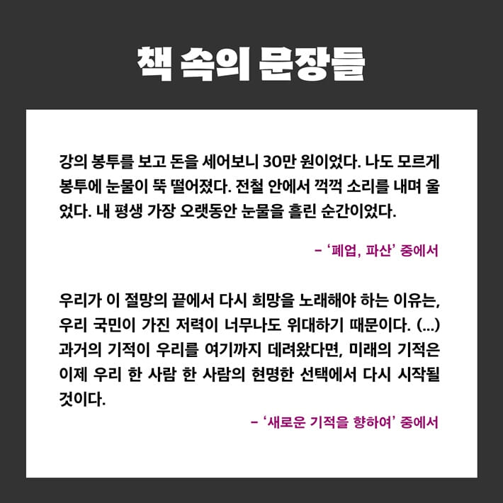 카드뉴스7