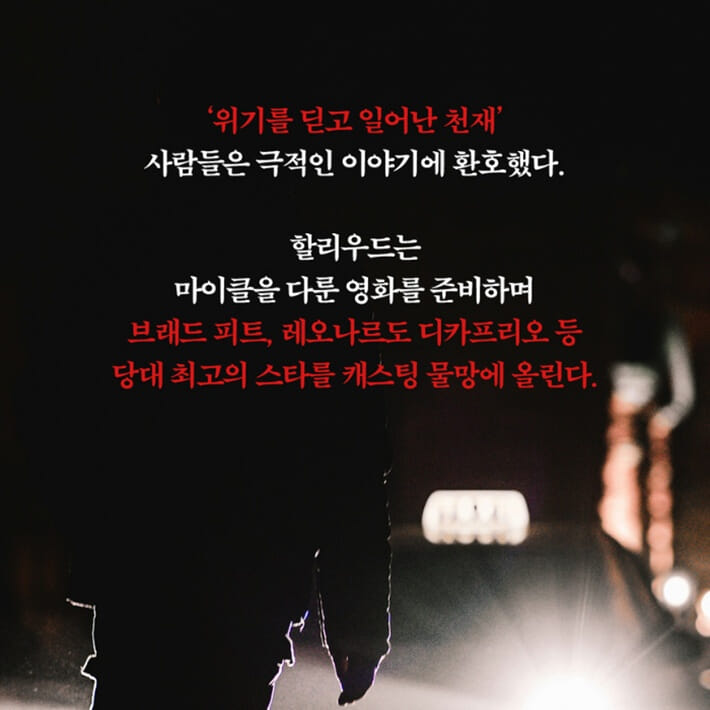 카드뉴스4
