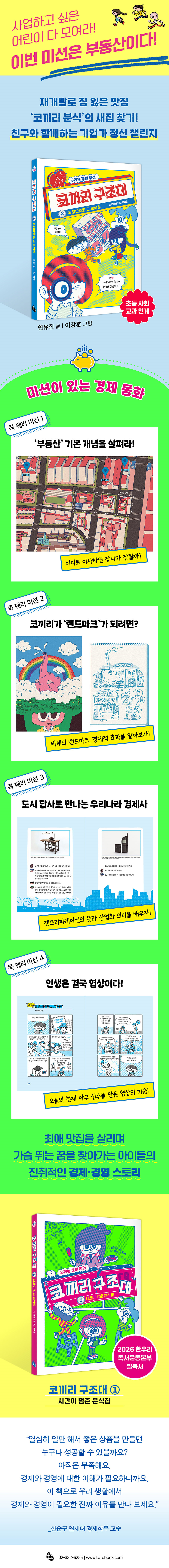 상세 이미지 1