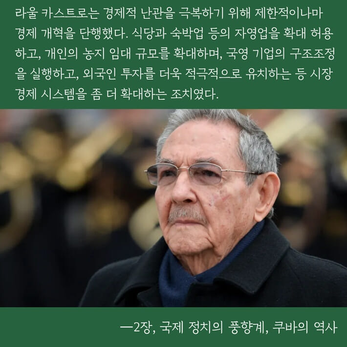 카드뉴스6