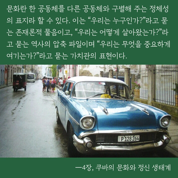카드뉴스7