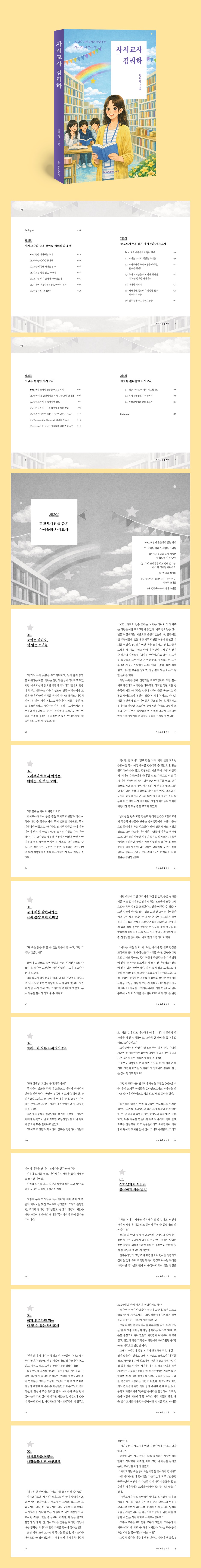 상세 이미지 1