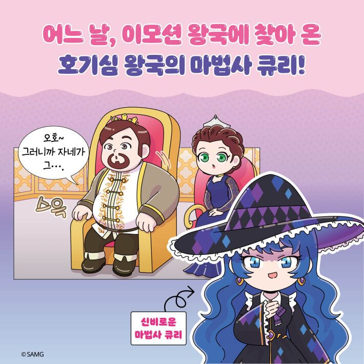 카드뉴스2