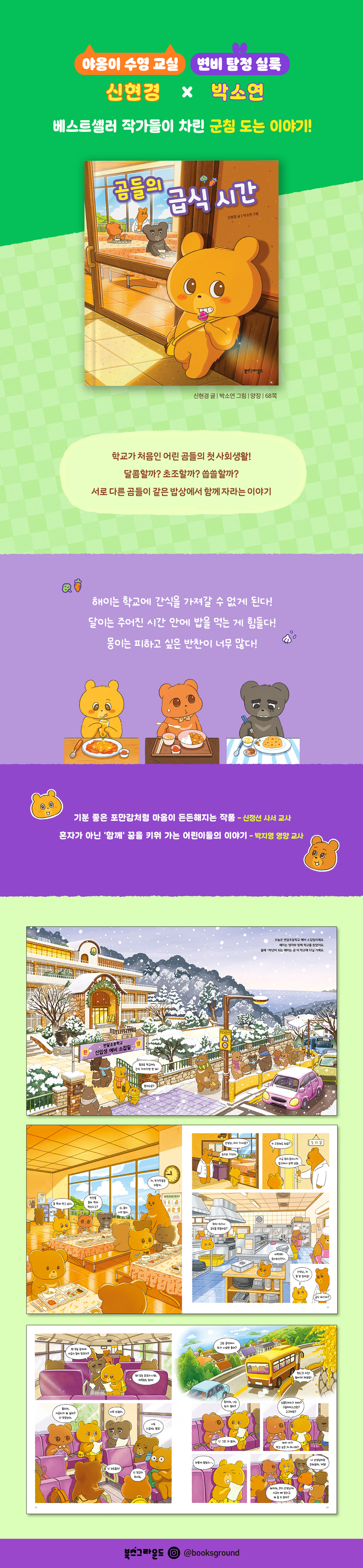 상세 이미지 1