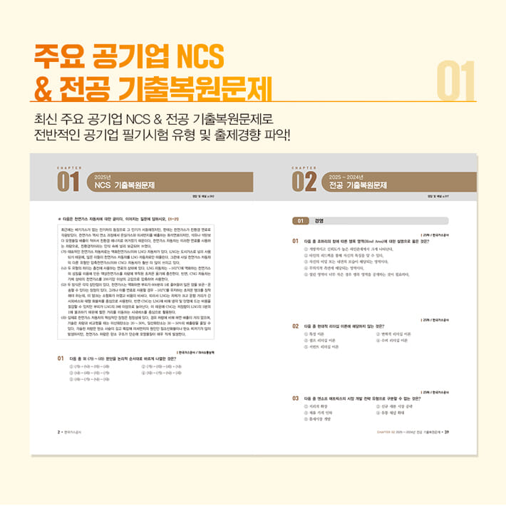카드뉴스4