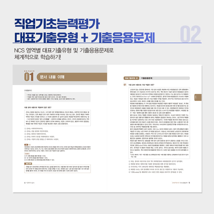 카드뉴스5