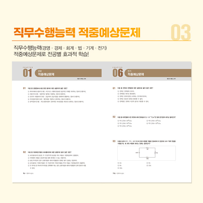 카드뉴스6