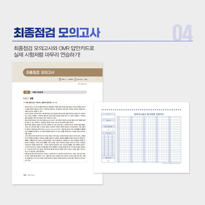 카드뉴스7