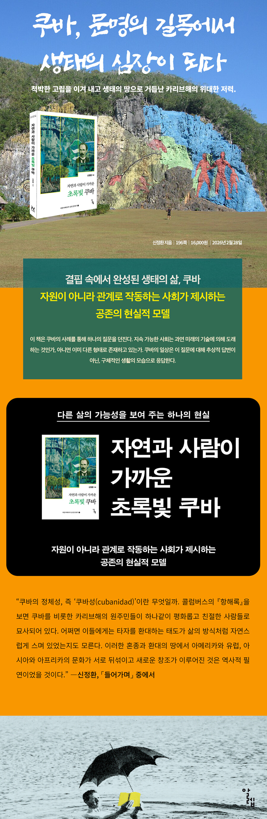 상세 이미지 1