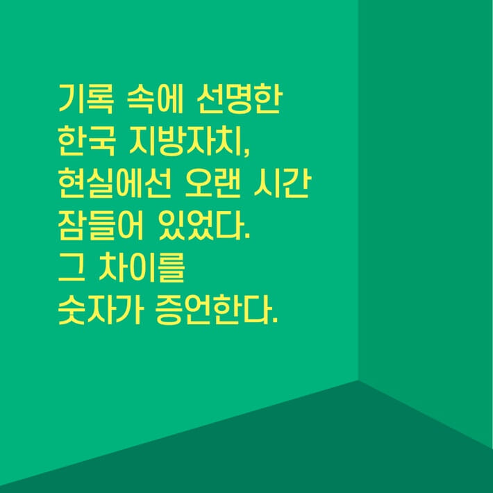카드뉴스2
