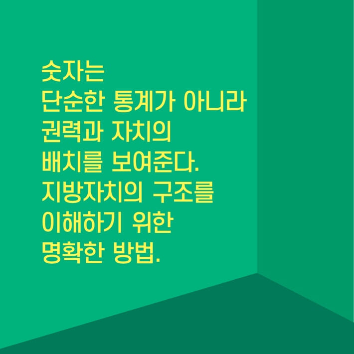 카드뉴스4