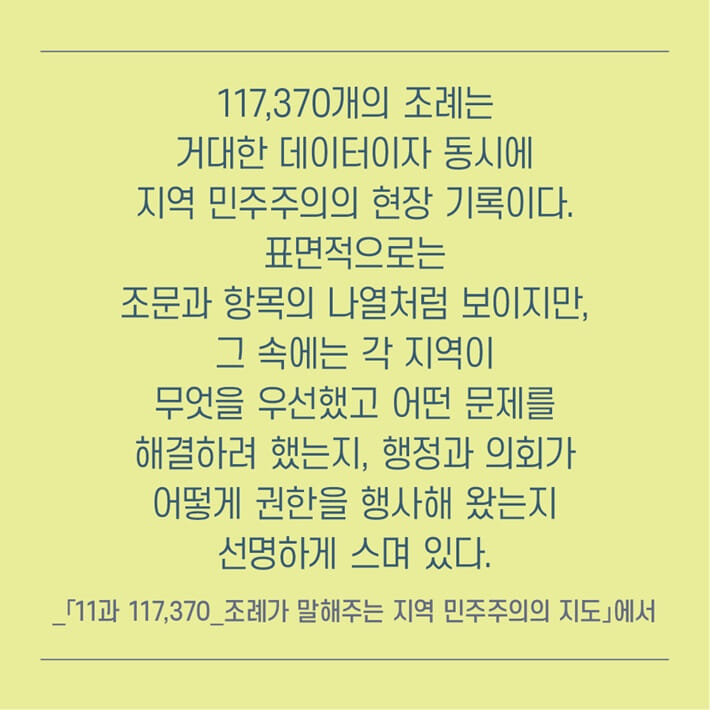 카드뉴스6