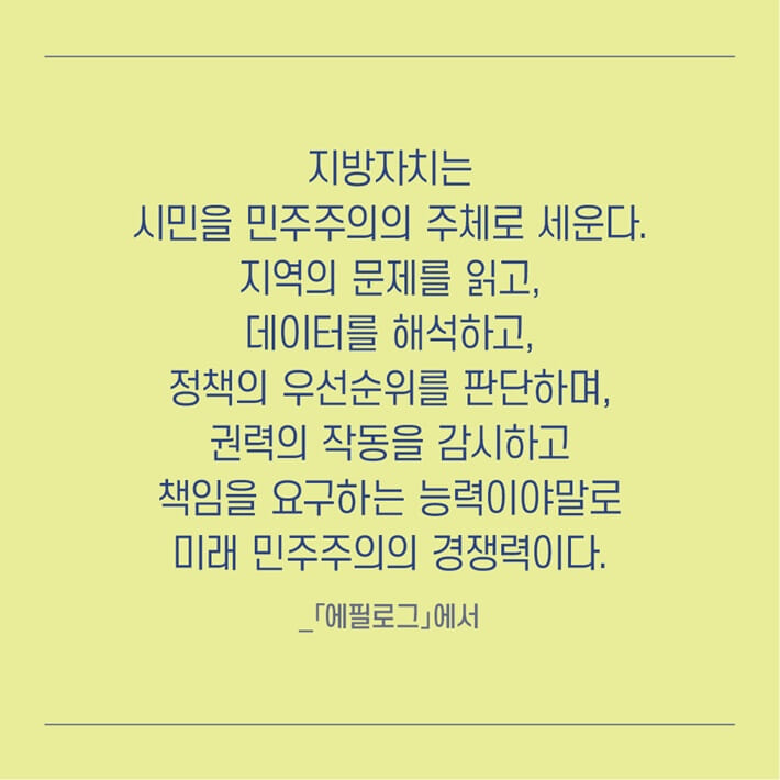 카드뉴스8