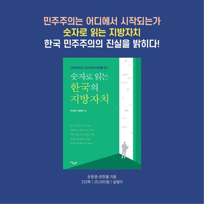 카드뉴스9