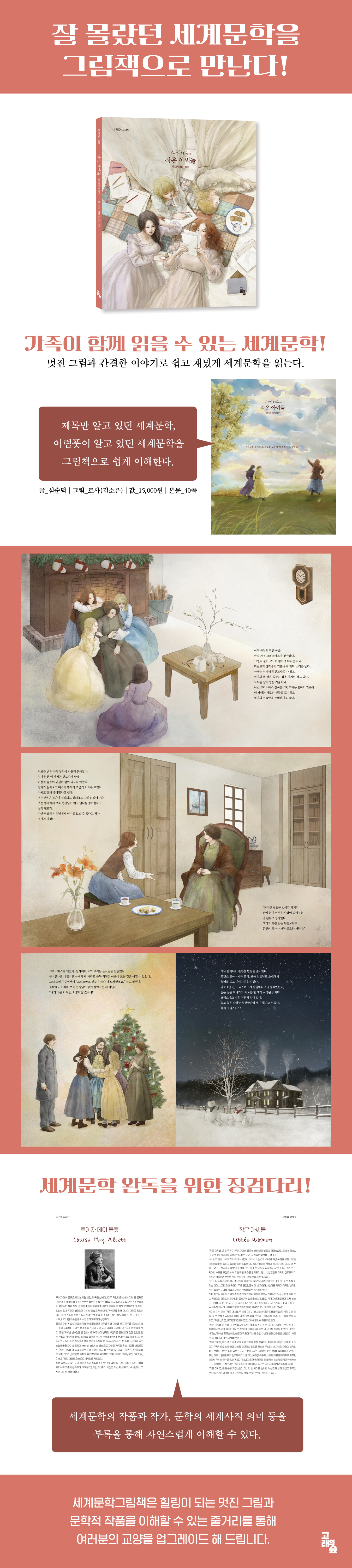 상세 이미지 1