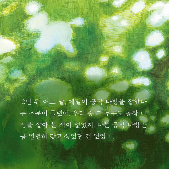 카드뉴스4