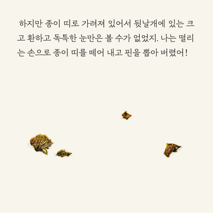 카드뉴스7