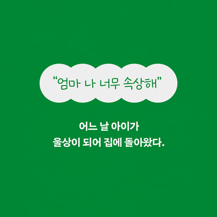 카드뉴스1