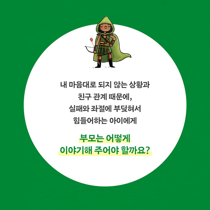 카드뉴스3
