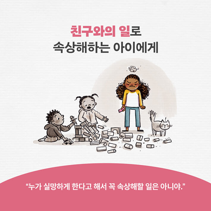 카드뉴스5