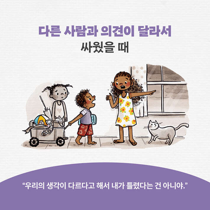 카드뉴스6