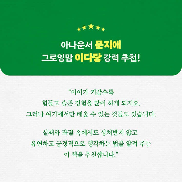 카드뉴스7
