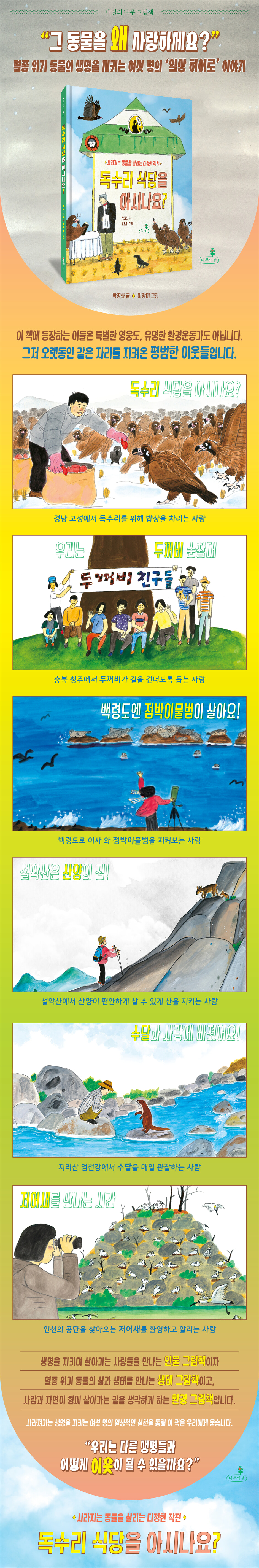 상세 이미지 1