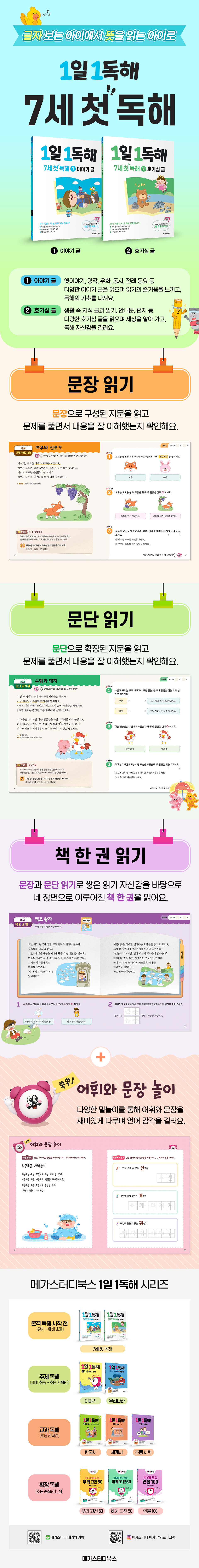 상세 이미지 1