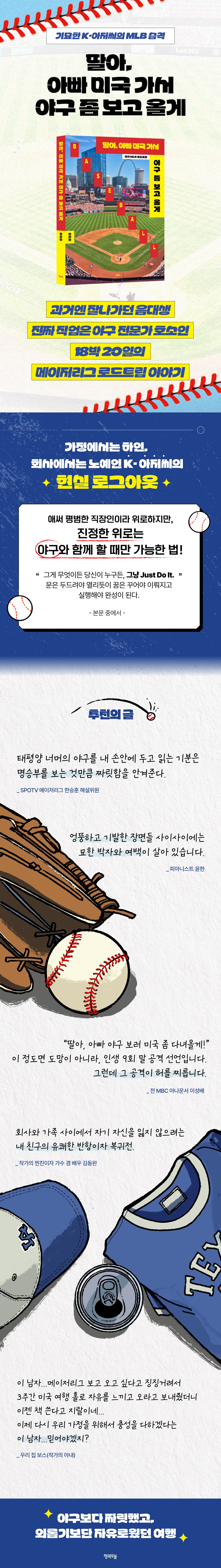 상세 이미지 1