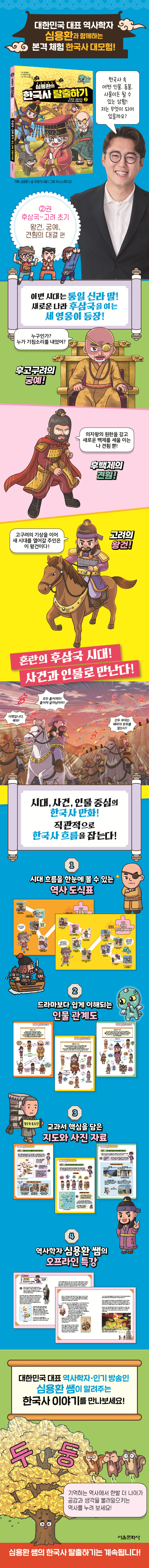 상세 이미지 1