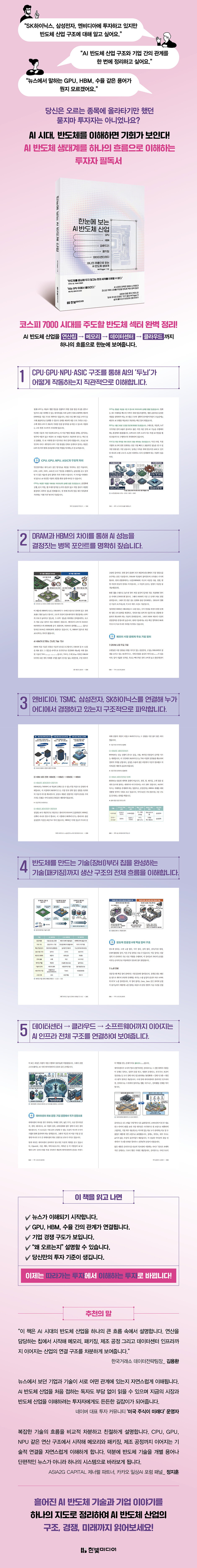 상세 이미지 1