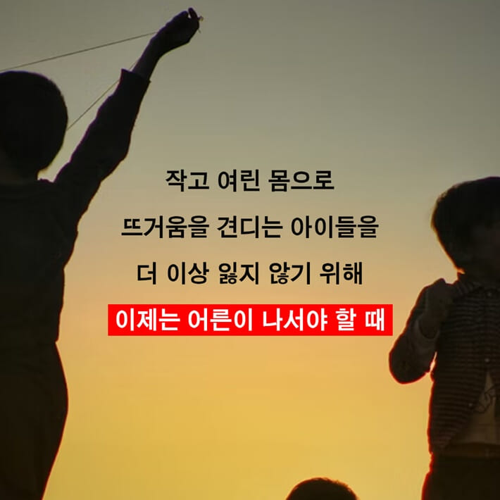 카드뉴스7