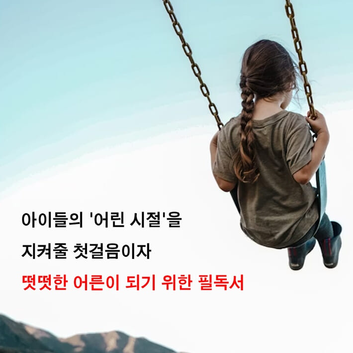 카드뉴스8