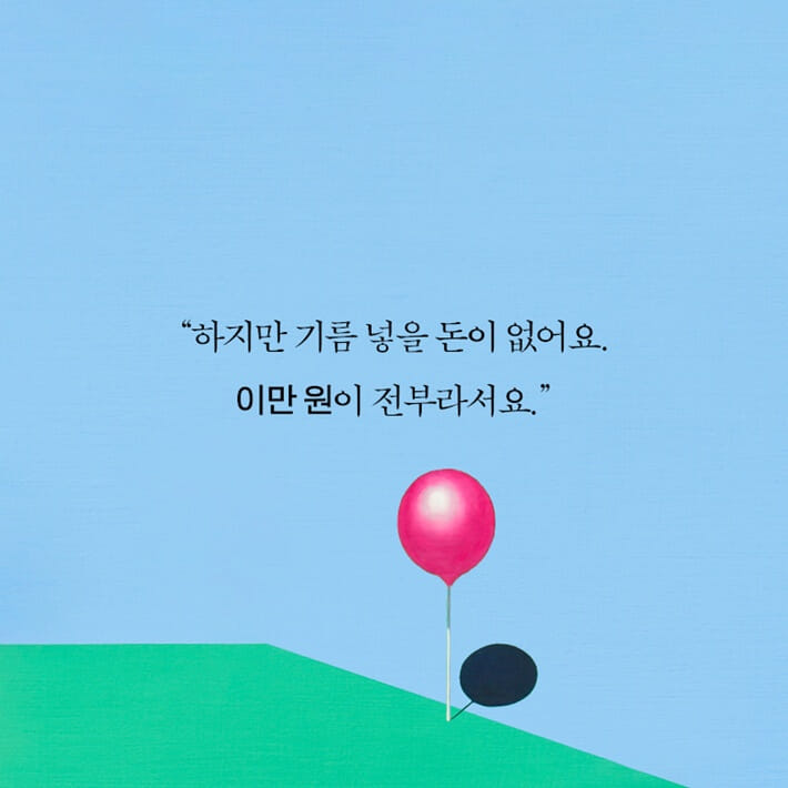 카드뉴스2