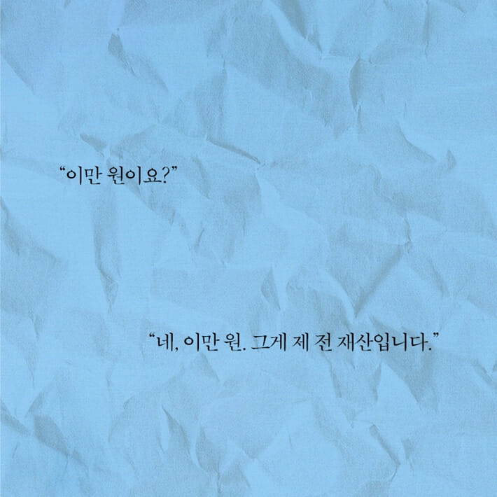 카드뉴스3