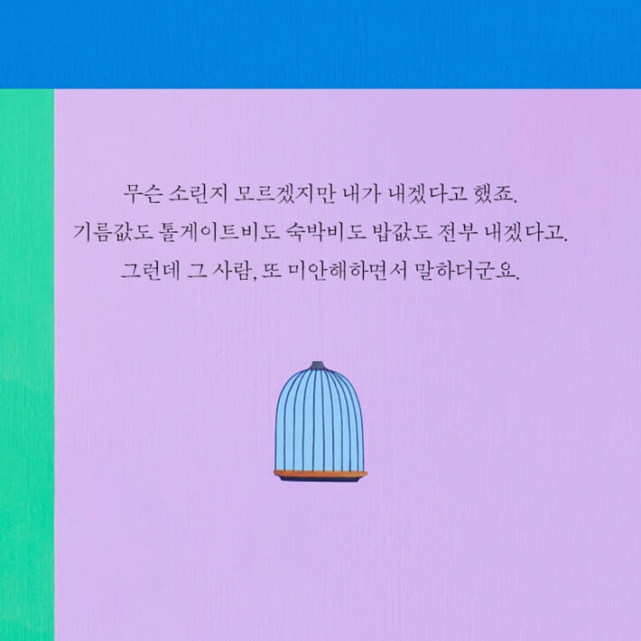 카드뉴스5