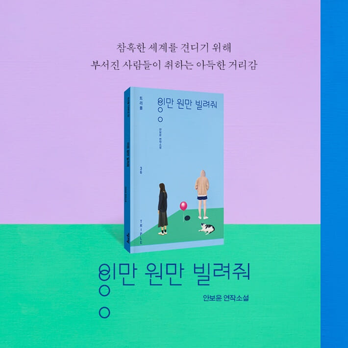 카드뉴스8