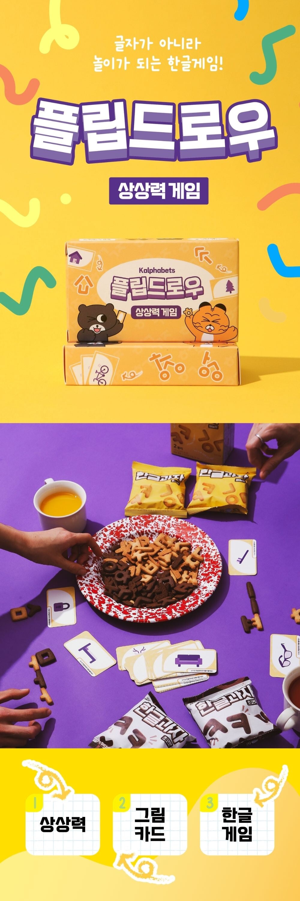 상세 이미지 1