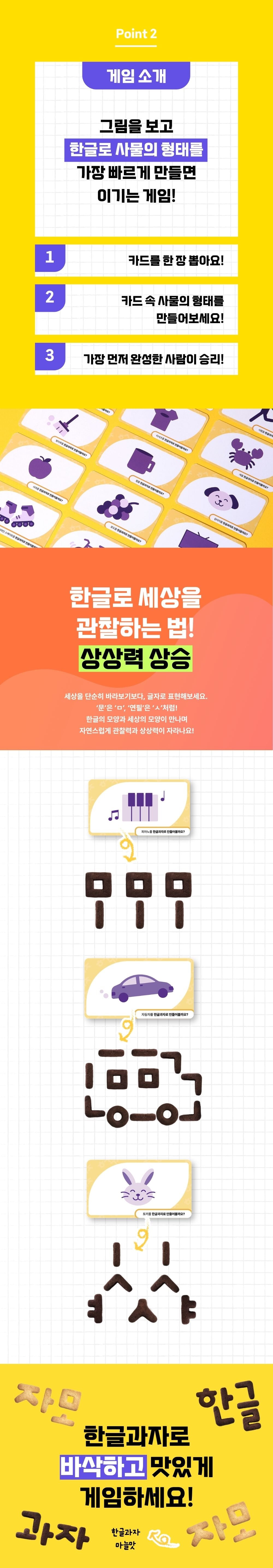 상세 이미지 3
