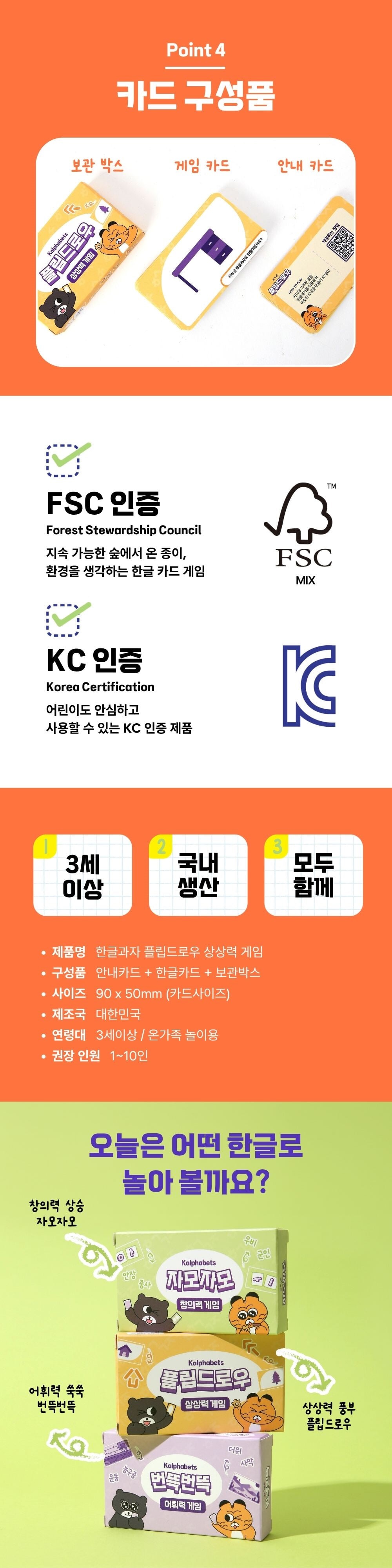 상세 이미지 7