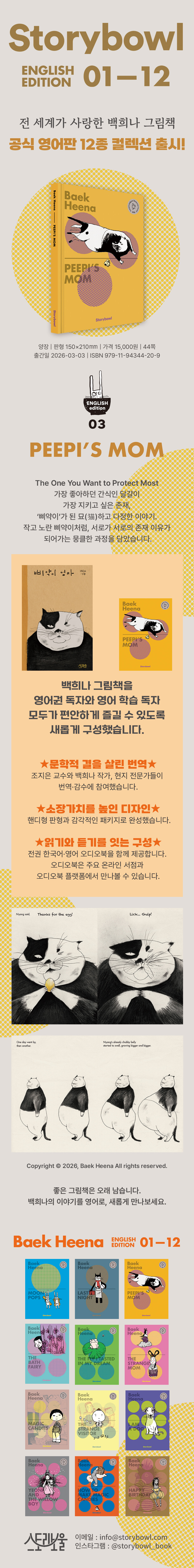 상세 이미지 1