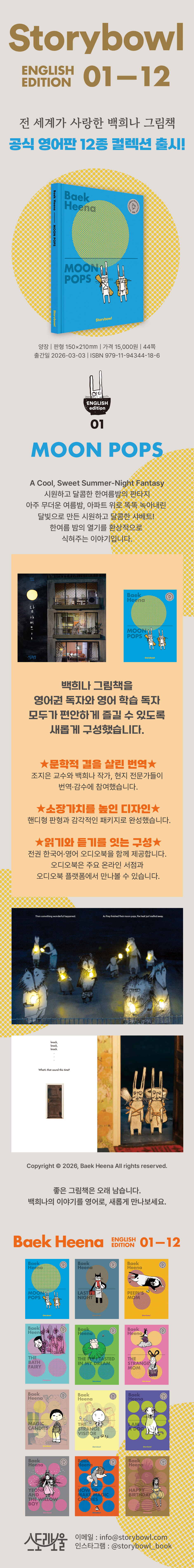상세 이미지 1