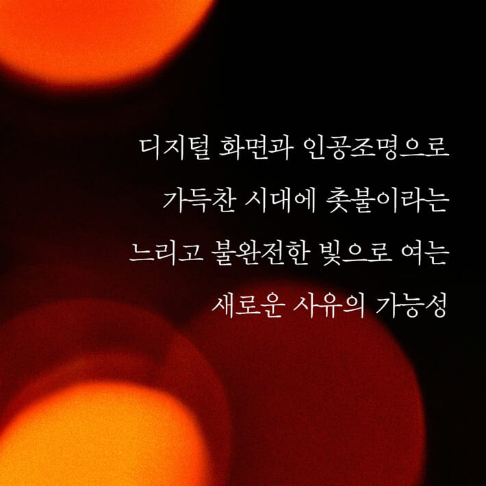 카드뉴스8